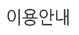 ̿ȳ